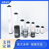 油水分离滤芯SO-424V去除油料杂质液压油滤清器 全胜加工