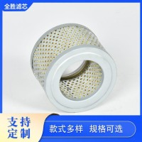 全胜 莱宝真空泵排气滤芯7035242滤油机过滤器