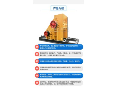 小型1110煤矸石双级粉碎机没有筛网篦底 高湿物料 绝不堵塞图1