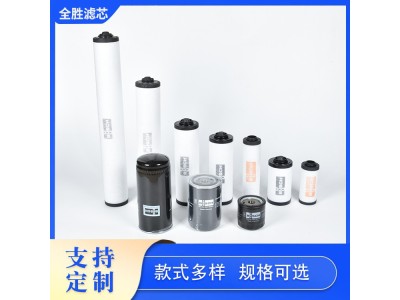 工业车间真空泵过滤器909519贝克油雾滤芯型号 全胜图1