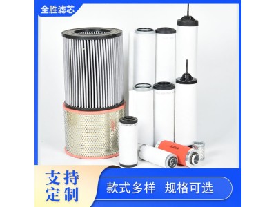贝克过滤器真空泵机型909580油雾滤芯作用与原理 全胜图1