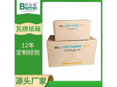 贝尔泰 出口瓦楞纸箱 机械机器设备包装 定制案例1500+图1