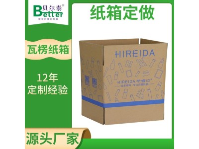 贝尔泰 化妆品瓦楞纸箱 快递包装箱纸盒 定制案例1500+图1