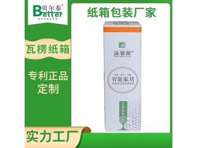 贝尔泰 瓦楞纸箱厂 物流打包 定制案例1500+图1