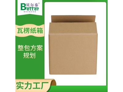 贝尔泰 3层瓦楞纸箱 快递包装箱纸盒 3~4天出货图1