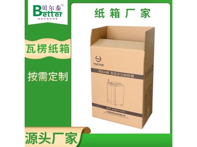 贝尔泰 机械瓦楞纸箱 快递包装箱 多维度定制图1