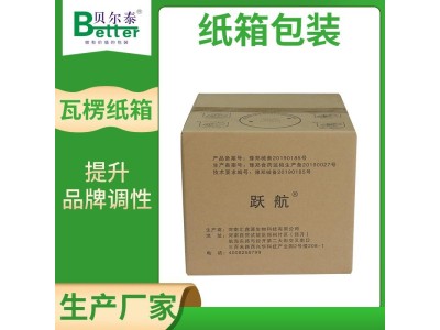 贝尔泰 定做纸箱子 机械设备包装 12年定制经验图1