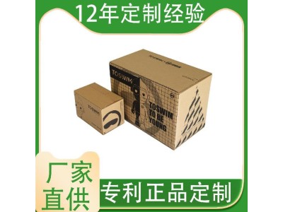 贝尔泰 手撕拉链纸箱 拉链纸箱厂 设计生产一体图1