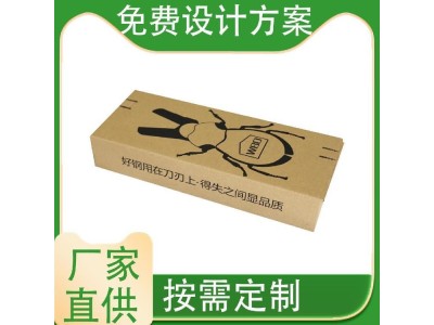贝尔泰 快递拉链纸箱 拉链纸箱厂家 设计生产一体图1