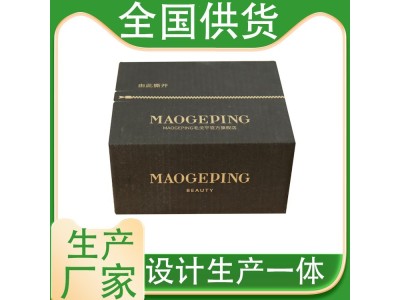 贝尔泰 免胶带拉链纸箱 拉链纸箱公司 来图来样定制图1