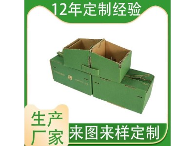 贝尔泰 拉链瓦楞纸箱 拉链纸箱厂 全国供货图1
