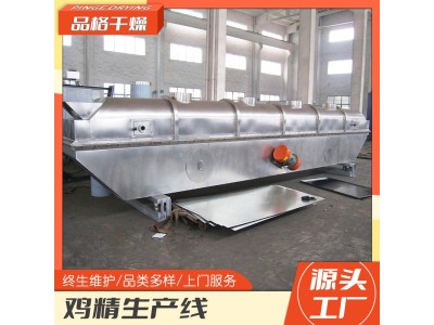 品格干燥源厂供应 藕粉颗粒鸡精颗粒烘干机 振动流化床干燥机图1