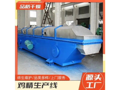 品格干燥源厂供应 碳酸钙高岭土烘干设备 -快速旋转闪蒸干燥机图1