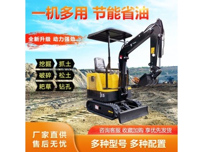 16小型挖掘机操作稳定 安全性高 挖路机操作简单方便图1