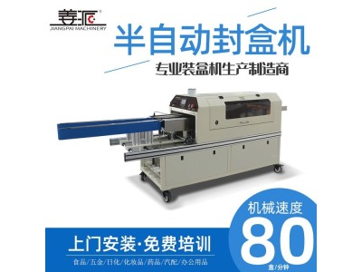 全自动高速生产线装盒国产线机 软瓶子泡罩入盒机包装机图1