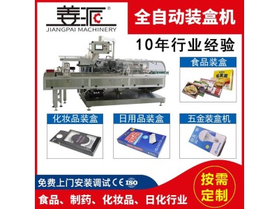 姜派订书机铅笔装盒机 蜡笔彩色绘画笔多功能入盒机图1