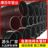 HDPE双壁波纹管排水波纹管 大口径排污管dn200-800