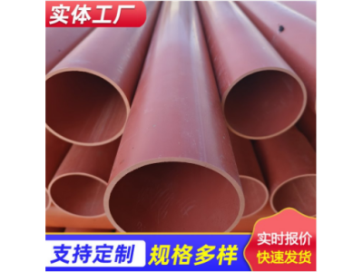 PVC管电力电缆塑料管生产 耐压排水管道PVC环保材质图1