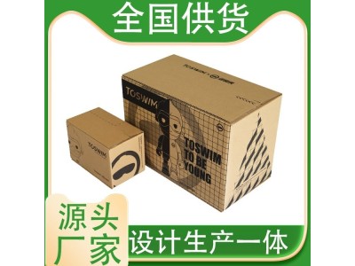 贝尔泰 免胶带 一撕得 秒开拉链纸箱 全国范围供货图1
