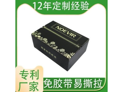 贝尔泰 拉链纸箱订制 拉链纸箱公司 设计生产一体图1