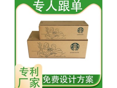贝尔泰 无胶带拉链纸箱 拉链纸箱供应商 来图来样定制图1