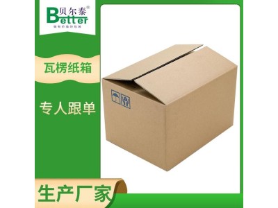 贝尔泰 单瓦楞纸箱子 包装纸盒适合物流打包 3~4天出货图1