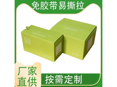 贝尔泰 彩印拉链纸箱 拉链纸箱制造商 免胶带易撕拉图1