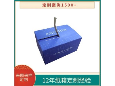 贝尔泰 免胶带 一撕得 拉链纸箱 全国范围供货图1
