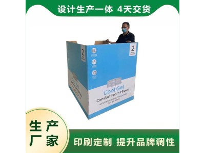 FSC重型纸箱 四件套重型纸箱 白卡重型纸箱 贝尔泰图1