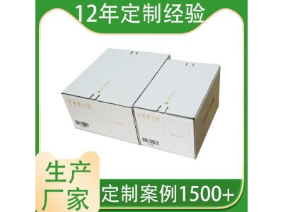贝尔泰 拉链式封口纸箱 拉链纸箱厂 免胶带易撕拉图1