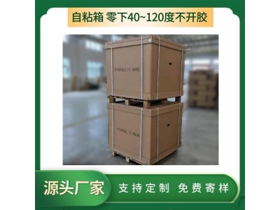 FSC纸箱厂 FSC纸箱供应商 FSC认证纸箱 贝尔泰图1