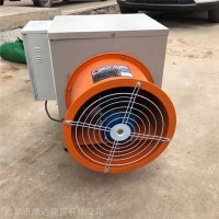 温室电加热暖风机 工业暖风机 大棚养殖花卉电加热暖风