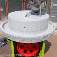 商用天然无添加石磨机 艾绒研磨电动石磨机 豆浆芝麻酱石磨
