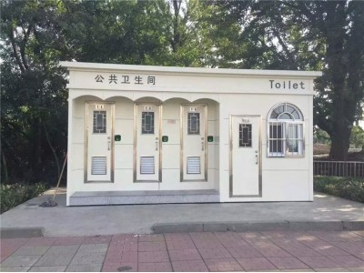 生态智能环保移动厕所 户外景区免水省水卫生间 环卫公厕图1