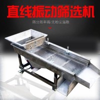 多功能高频率震动筛选机双层筛网双电机振动筛直线式食品清选机