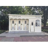 户外移动厕所 工地临时公厕 景区景观卫生间 农村改造旱厕