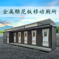 生态环保微生物厕所 景区水冲卫生间工地临时公厕 无水省水移动