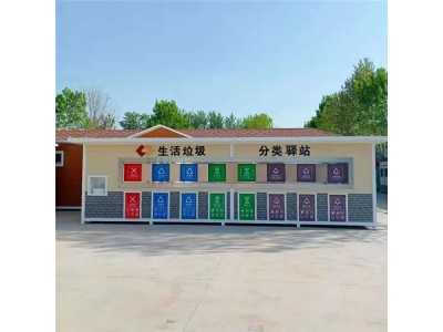 社区智能分类垃圾房成品太阳能户外移动垃圾箱生活垃圾收集站图1