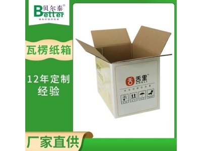 贝尔泰 食品瓦楞纸箱包装 物流运输专用 印刷/尺寸可定制图1