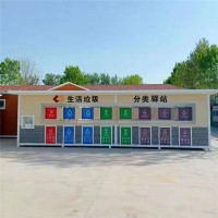多功能智能垃圾房户外垃圾分类房自动感应垃圾箱环保垃圾屋
