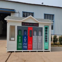 可移动环保垃圾房环卫垃圾室智能分类垃圾设施公共分类垃圾屋