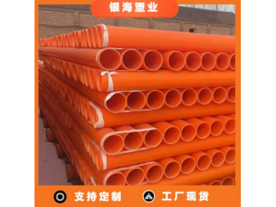 MPP电力管 过道顶管 电力电线保护管 银海埋地式拖拉管图1