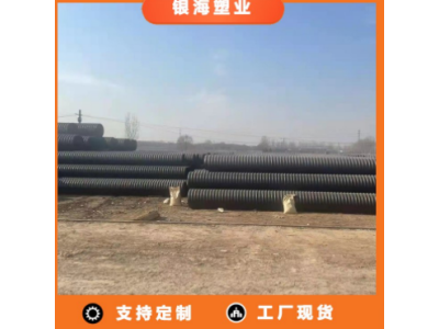 HDPE双壁波纹管 市政路政排水管 排水排污 大口径可定制图1