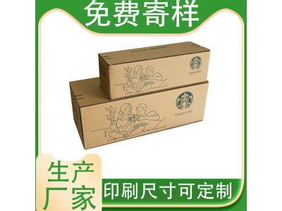 贝尔泰 水印拉链纸箱 拉链纸箱公司 设计生产一体图1