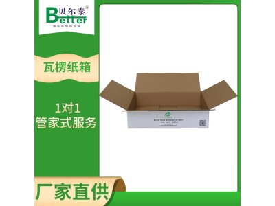 贝尔泰 白卡瓦楞纸箱 包装纸盒 日产能20万平方图1