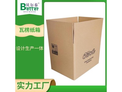 贝尔泰 5层瓦楞纸箱 机械机器设备包装 自主设计箱型图1