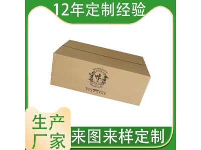 贝尔泰 快递拉链纸箱 拉链纸箱供应商 厂家直供图1