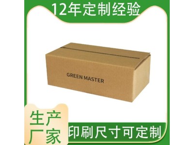 贝尔泰 拉链包装纸箱 拉链纸箱供应商 免胶带易撕拉图1