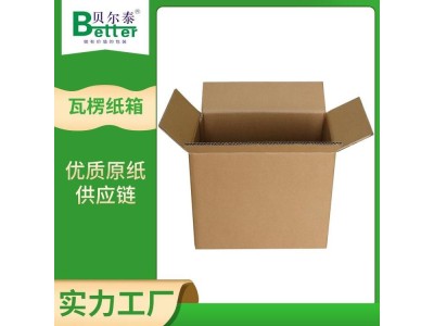 贝尔泰 特硬瓦楞纸箱 高抗压高耐破 按需配材精细控本图1