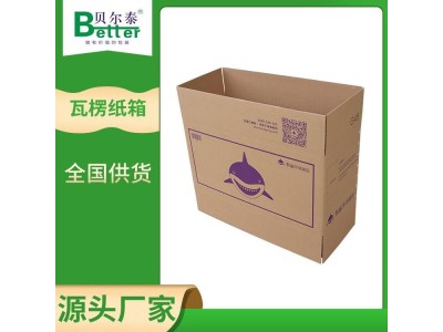 贝尔泰 双坑瓦楞纸箱 按需配材 多规格定制 多区域供货图1